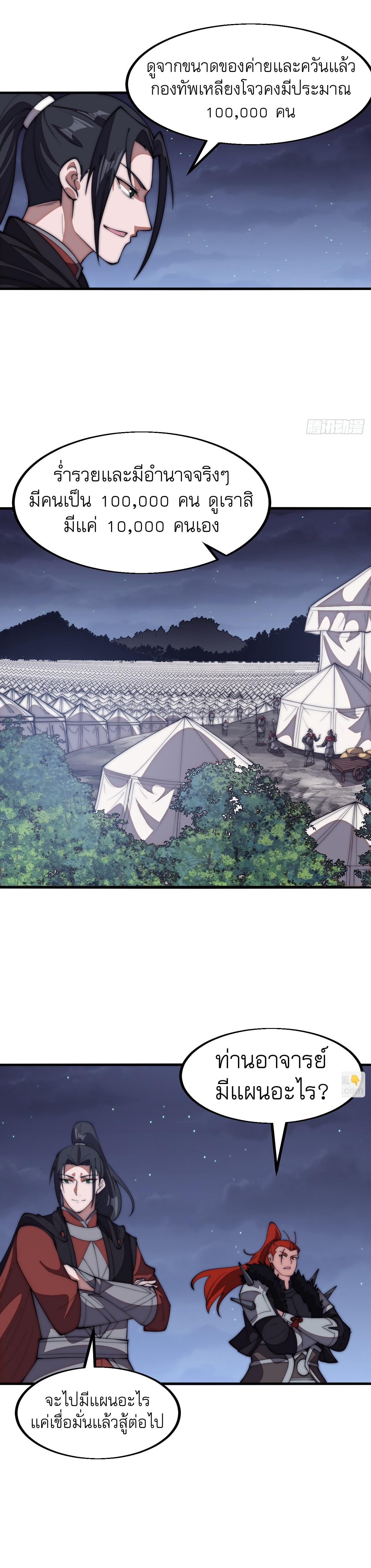 Manga-lc-com อ่านมังงะ อ่านการ์ตูน ออนไลน์ ฟรี It Starts With A Mountain ตอนที่ 1 2 3 4 5 6 7 8 9 10 11 12 13 14 ฟรี ไม่มีโฆษณา Manga-lc - อ่าน มังงะ อ่าน การ์ตูน ออนไลน์ อ่านมังงะ ฟรี