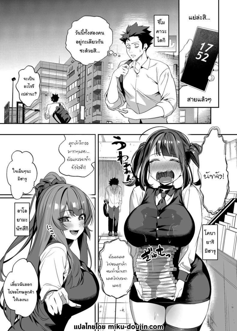 Doujin-Lc- อ่าน โดจิน มังฮวา เกาหลี ญี่ปุ่น จีน แปลไทย ขอไปพักที่บ้านของรุ่นพี่ได้ไหมคะ [Ebizoridan (Shien)] Senpai, Kyou Tomatte mo Ii yo ne Can we stay at your place tonight Senpai ตอนที่ 1 2 3 4 5 6 7 8 9 10 11 12 13 14 ฟรี ไม่มีโฆษณา อ่าน โดจิน Manhwa เกาหลี ญี่ปุ่น จีน เรามีครบ คัดมาให้เน้นๆ โดจิน 18+ รับประกันความฟินโดย  Doujin Lc