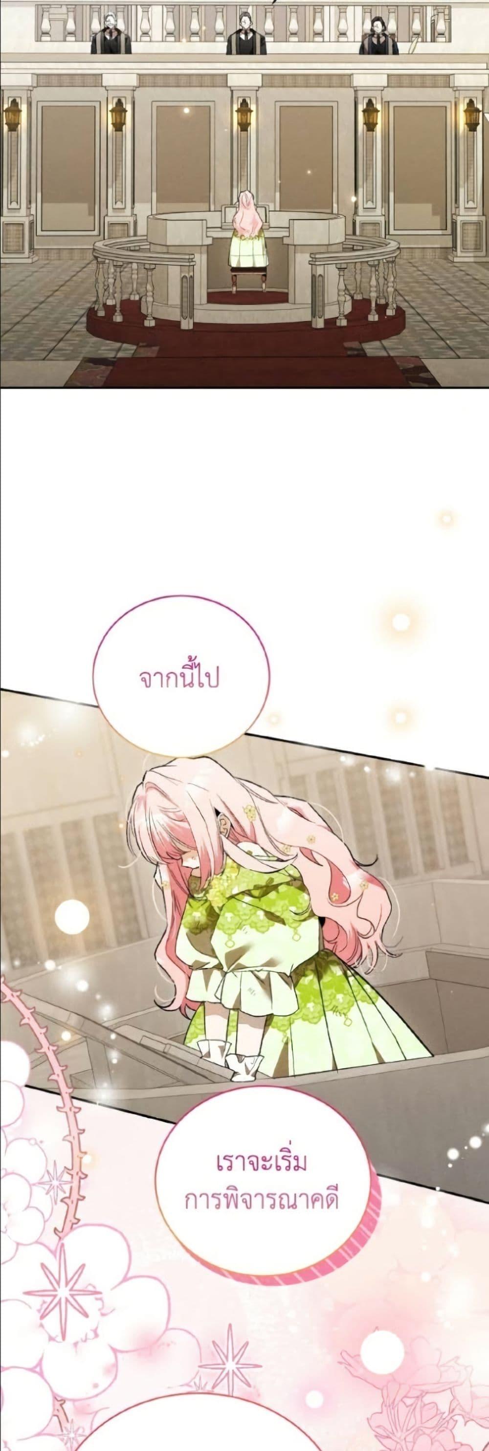 Manga-lc-com อ่านมังงะ อ่านการ์ตูน ออนไลน์ ฟรี I Will Protect My Tyrant Dad! ตอนที่ 1 2 3 4 5 6 7 8 9 10 11 12 13 14 ฟรี ไม่มีโฆษณา Manga-lc - อ่าน มังงะ อ่าน การ์ตูน ออนไลน์ อ่านมังงะ ฟรี