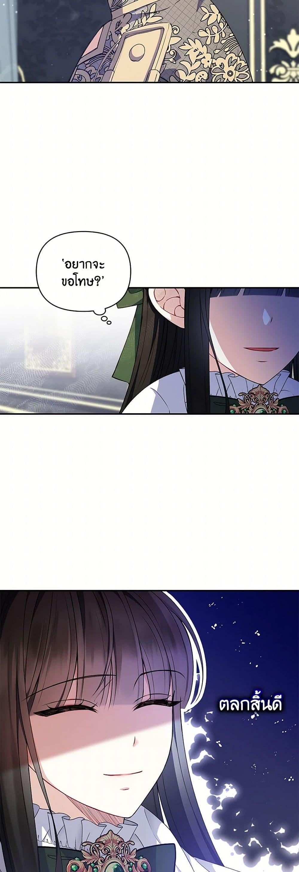 Manga-lc-com อ่านมังงะ อ่านการ์ตูน ออนไลน์ ฟรี Reforming My Regretful Husband ตอนที่ 1 2 3 4 5 6 7 8 9 10 11 12 13 14 ฟรี ไม่มีโฆษณา Manga-lc - อ่าน มังงะ อ่าน การ์ตูน ออนไลน์ อ่านมังงะ ฟรี