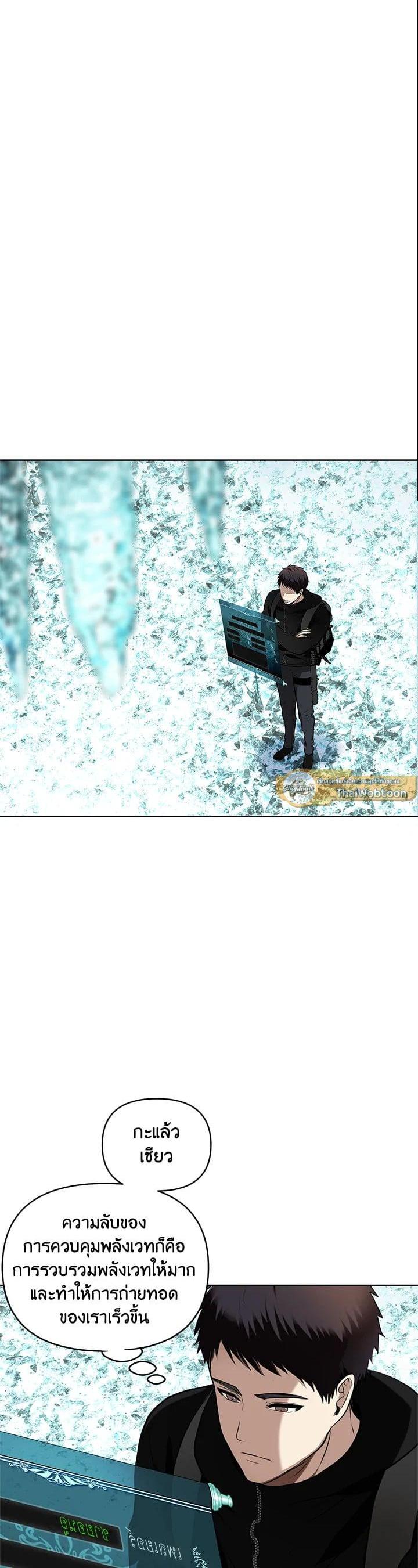 Manga-lc-com อ่านมังงะ อ่านการ์ตูน ออนไลน์ ฟรี Second Life Ranker ตอนที่ 1 2 3 4 5 6 7 8 9 10 11 12 13 14 ฟรี ไม่มีโฆษณา Manga-lc - อ่าน มังงะ อ่าน การ์ตูน ออนไลน์ อ่านมังงะ ฟรี