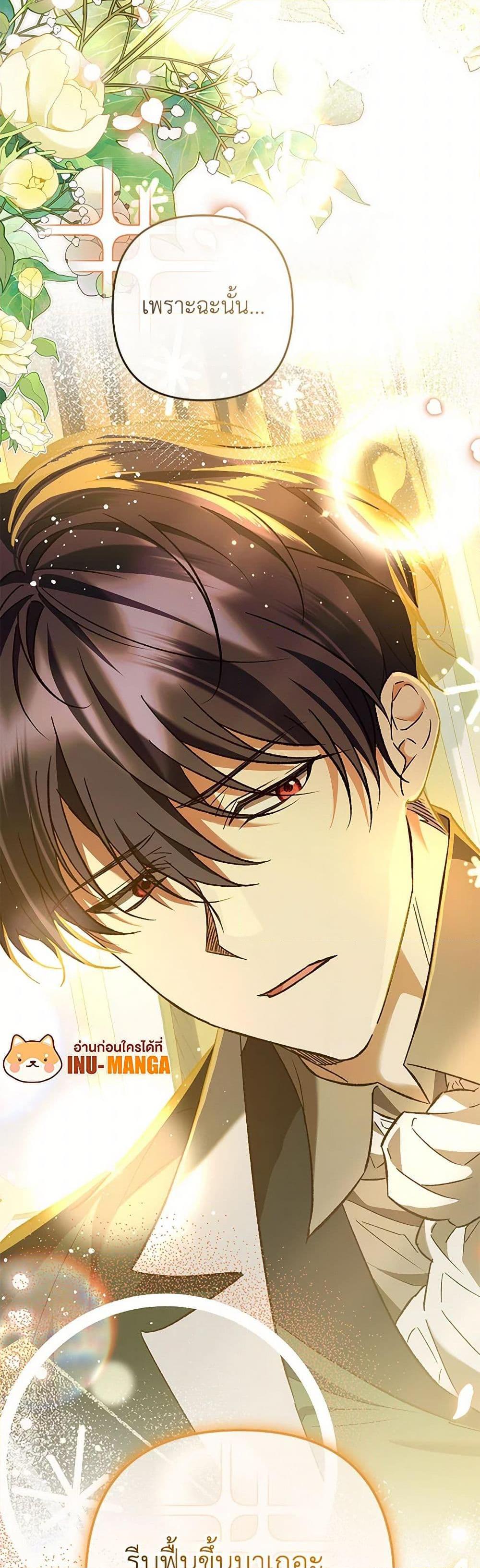 Manga-lc-com อ่านมังงะ อ่านการ์ตูน ออนไลน์ ฟรี The Male Lead Proposed to Me ตอนที่ 1 2 3 4 5 6 7 8 9 10 11 12 13 14 ฟรี ไม่มีโฆษณา Manga-lc - อ่าน มังงะ อ่าน การ์ตูน ออนไลน์ อ่านมังงะ ฟรี