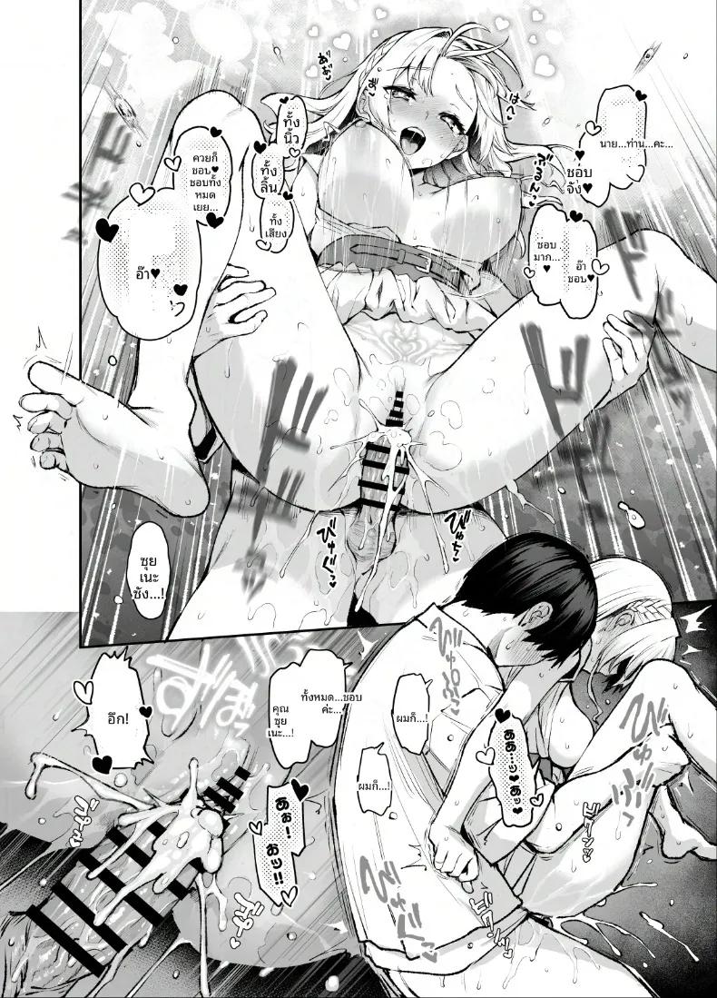 Doujin-Lc- อ่าน โดจิน มังฮวา เกาหลี ญี่ปุ่น จีน แปลไทย บันทึกการทำงานของสภานักเรียนซักคิวบัส (Michiking) ตอนที่ 1 2 3 4 5 6 7 8 9 10 11 12 13 14 ฟรี ไม่มีโฆษณา อ่าน โดจิน Manhwa เกาหลี ญี่ปุ่น จีน เรามีครบ คัดมาให้เน้นๆ โดจิน 18+ รับประกันความฟินโดย  Doujin Lc