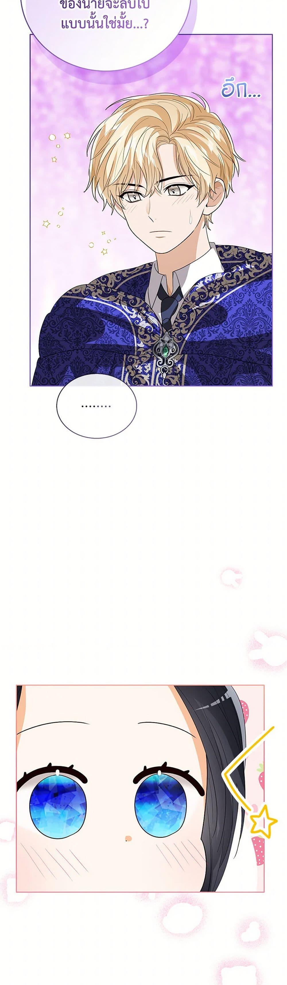 Manga-lc-com อ่านมังงะ อ่านการ์ตูน ออนไลน์ ฟรี Baby Princess Through the Status Window ตอนที่ 1 2 3 4 5 6 7 8 9 10 11 12 13 14 ฟรี ไม่มีโฆษณา Manga-lc - อ่าน มังงะ อ่าน การ์ตูน ออนไลน์ อ่านมังงะ ฟรี