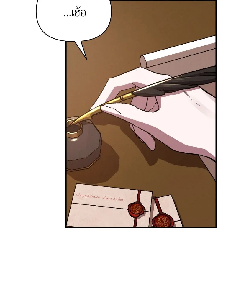 โอ้ ศัตรูที่รัก ตอนที่ 34 รูปที่ 20