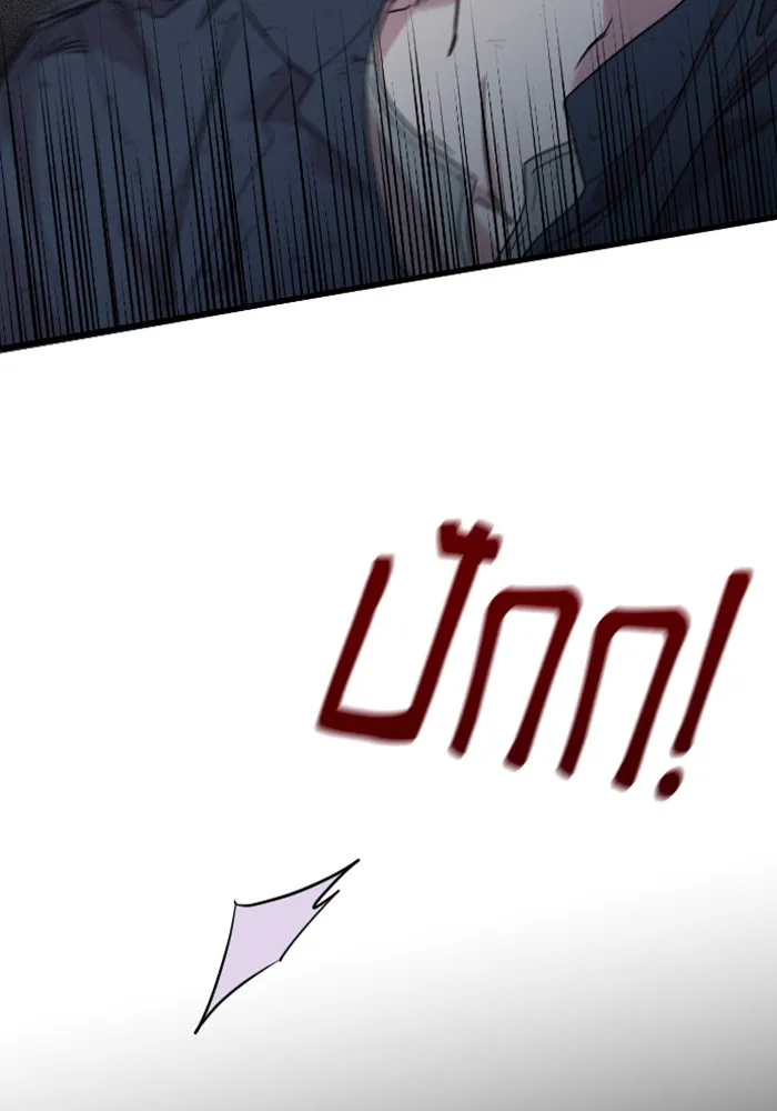 จำเลยหัวใจ ตอนที่ 25 รูปที่ 124