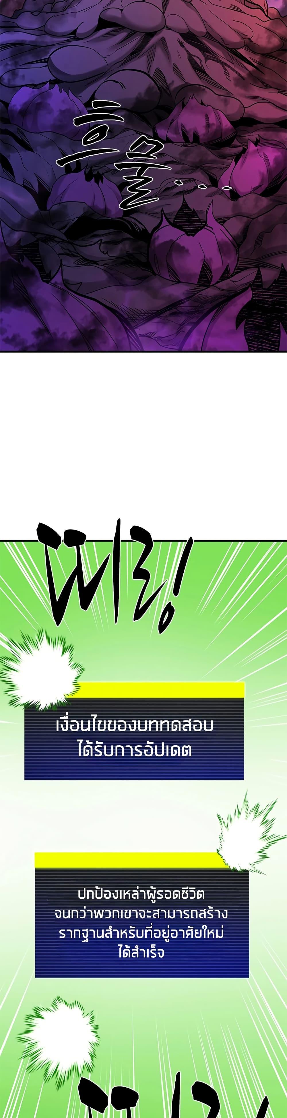 Manga-lc-com อ่านมังงะ อ่านการ์ตูน ออนไลน์ ฟรี The Tutorial is Too Hard ตอนที่ 1 2 3 4 5 6 7 8 9 10 11 12 13 14 ฟรี ไม่มีโฆษณา Manga-lc - อ่าน มังงะ อ่าน การ์ตูน ออนไลน์ อ่านมังงะ ฟรี