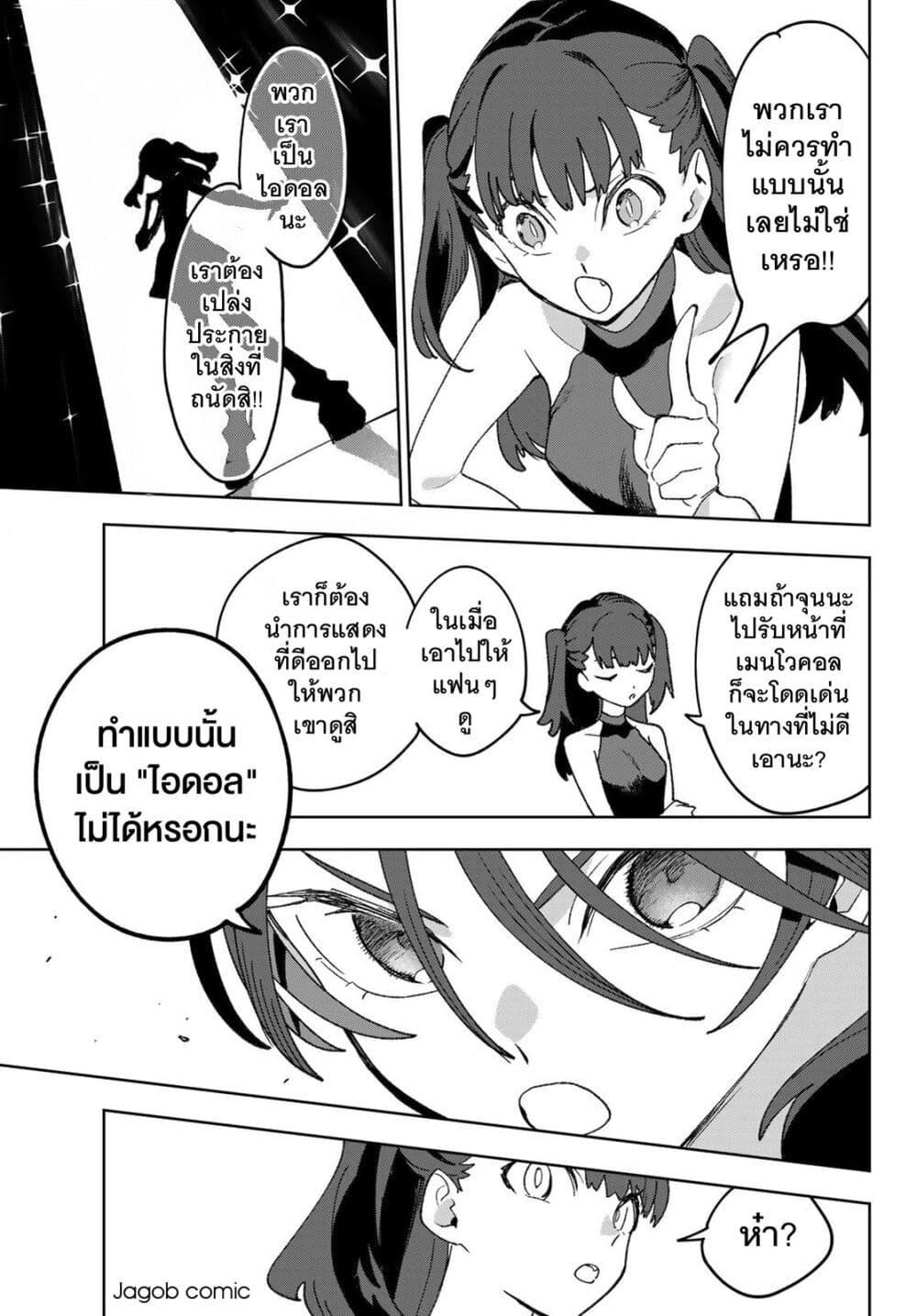 Manga-lc-com อ่านมังงะ อ่านการ์ตูน ออนไลน์ ฟรี Idolatry ตอนที่ 1 2 3 4 5 6 7 8 9 10 11 12 13 14 ฟรี ไม่มีโฆษณา Manga-lc - อ่าน มังงะ อ่าน การ์ตูน ออนไลน์ อ่านมังงะ ฟรี