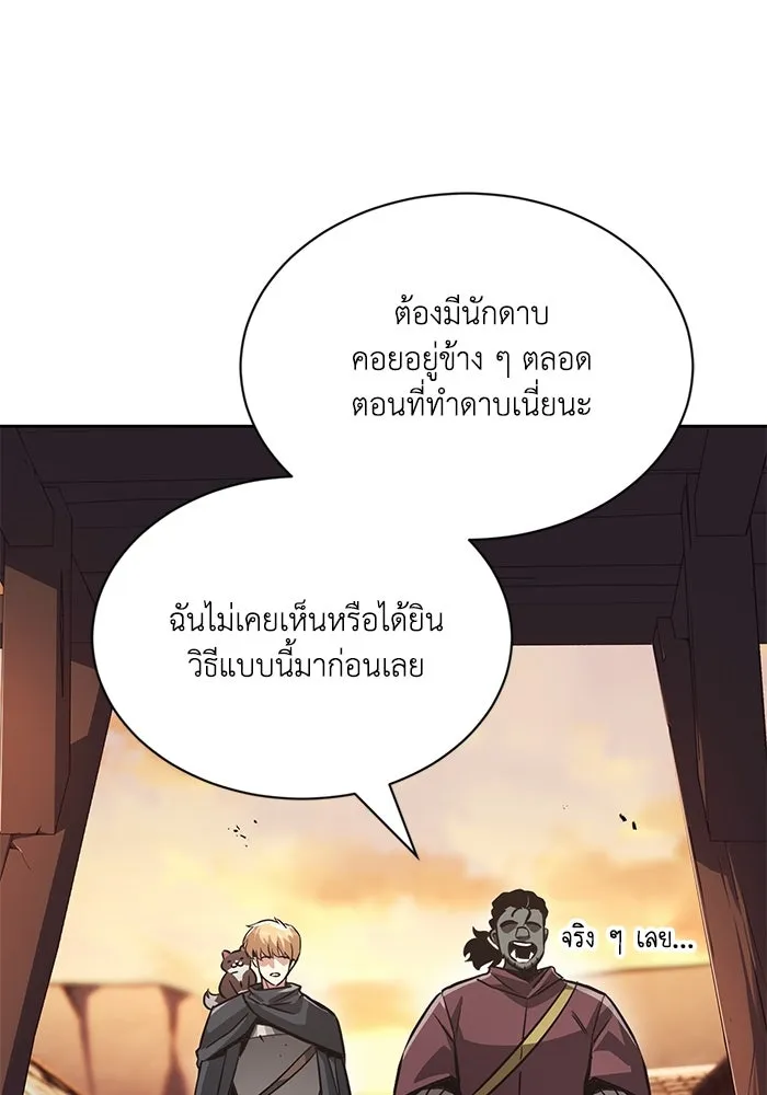 ชีวิตพลิกผันของลอร์ดผู้เกียจคร้าน ตอนที่ 51 เจ้าของนัมเบอร์ริง ซอร์ด รูปที่ 80