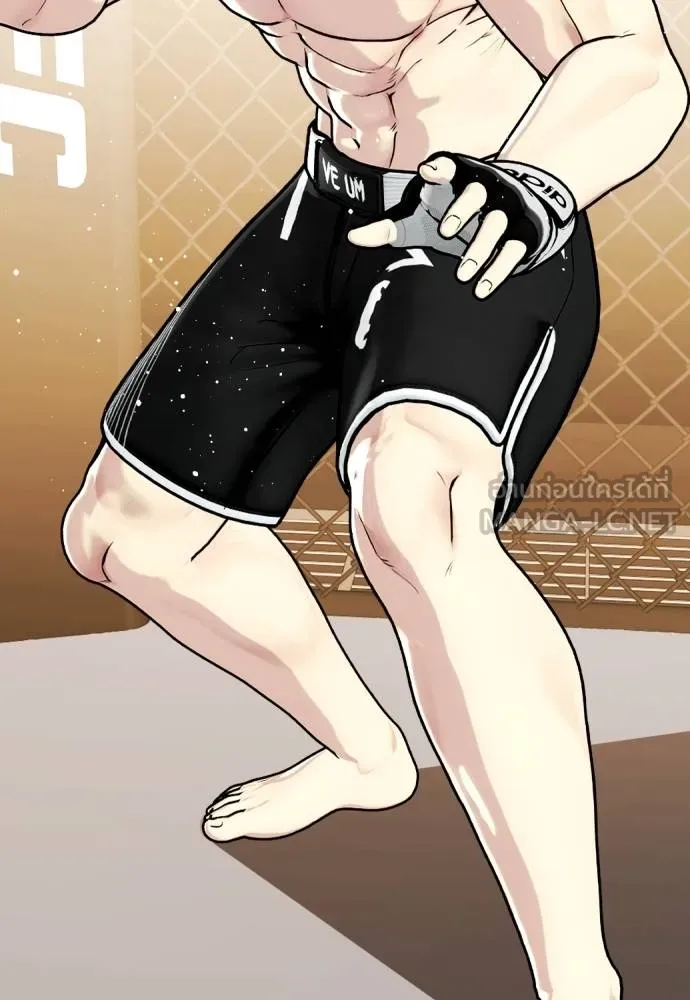 หมาหัวเน่า ตอนที่ 113 รูปที่ 202