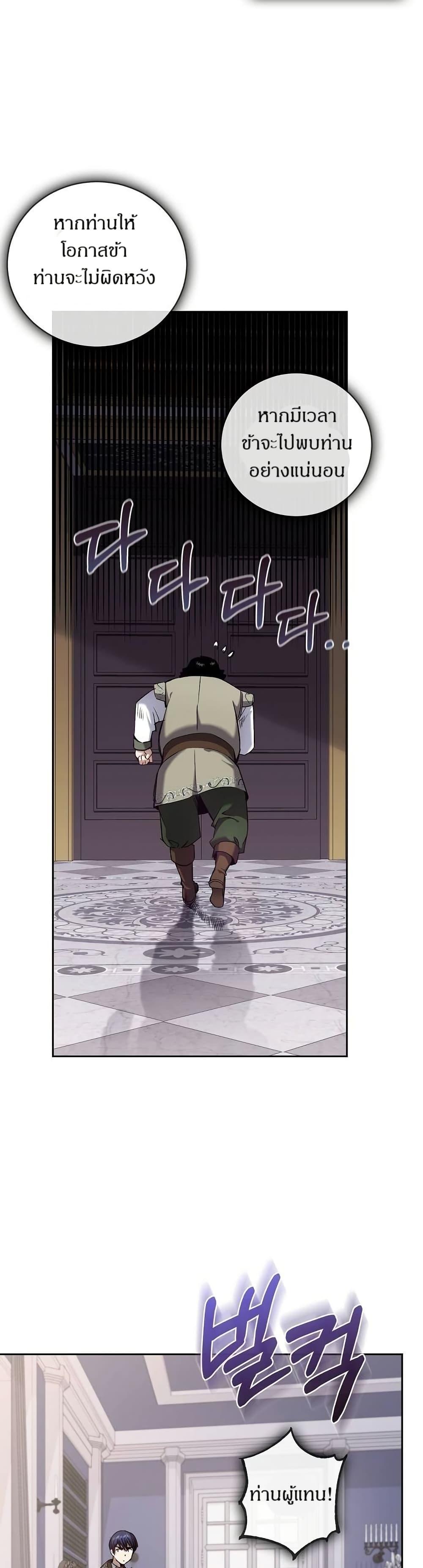 Manga-lc-com อ่านมังงะ อ่านการ์ตูน ออนไลน์ ฟรี Kill the Emperor ตอนที่ 1 2 3 4 5 6 7 8 9 10 11 12 13 14 ฟรี ไม่มีโฆษณา Manga-lc - อ่าน มังงะ อ่าน การ์ตูน ออนไลน์ อ่านมังงะ ฟรี