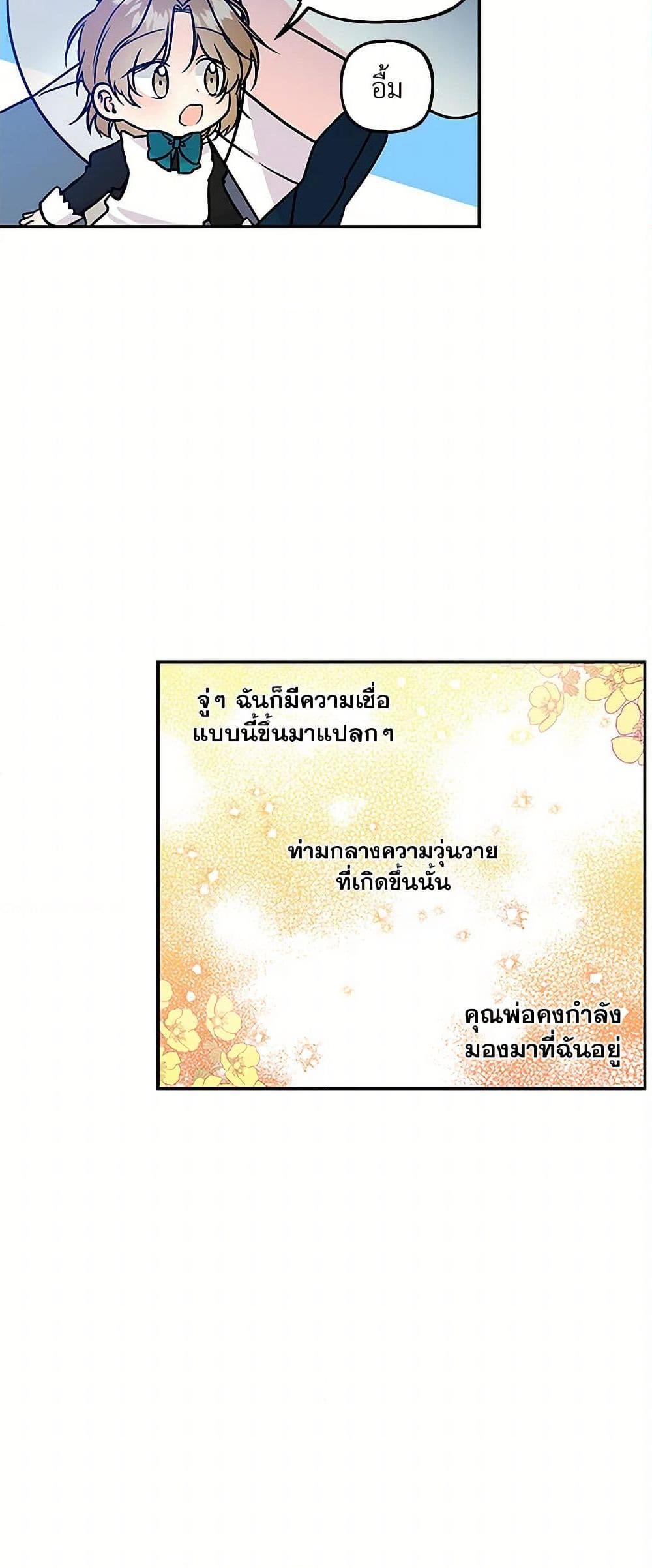 Manga-lc-com อ่านมังงะ อ่านการ์ตูน ออนไลน์ ฟรี Daughter of the Archmage ตอนที่ 1 2 3 4 5 6 7 8 9 10 11 12 13 14 ฟรี ไม่มีโฆษณา Manga-lc - อ่าน มังงะ อ่าน การ์ตูน ออนไลน์ อ่านมังงะ ฟรี