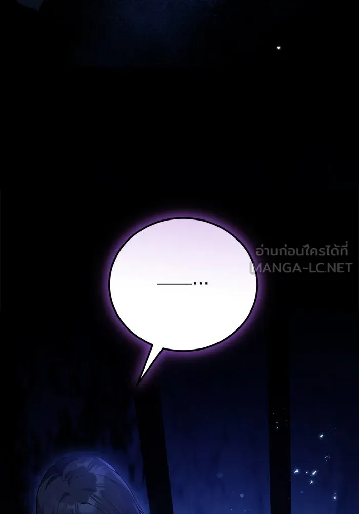 แผนหย่าสามีทรราช ตอนที่ 94 รูปที่ 87