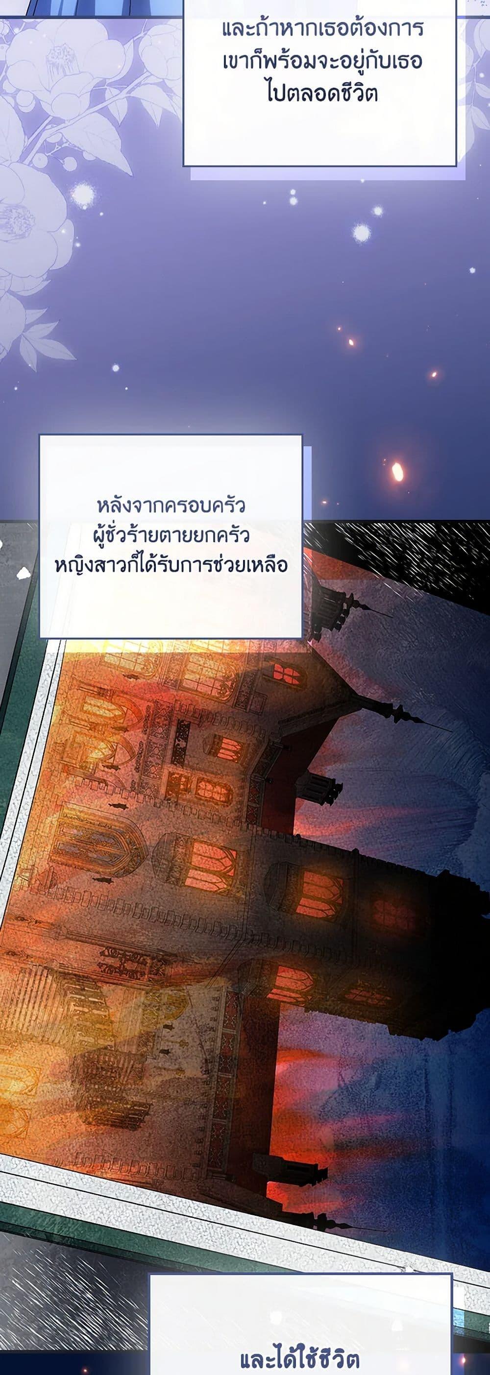 Manga-lc-com อ่านมังงะ อ่านการ์ตูน ออนไลน์ ฟรี The Perfect Plan for a Fairy-Tale Ending ตอนที่ 1 2 3 4 5 6 7 8 9 10 11 12 13 14 ฟรี ไม่มีโฆษณา Manga-lc - อ่าน มังงะ อ่าน การ์ตูน ออนไลน์ อ่านมังงะ ฟรี