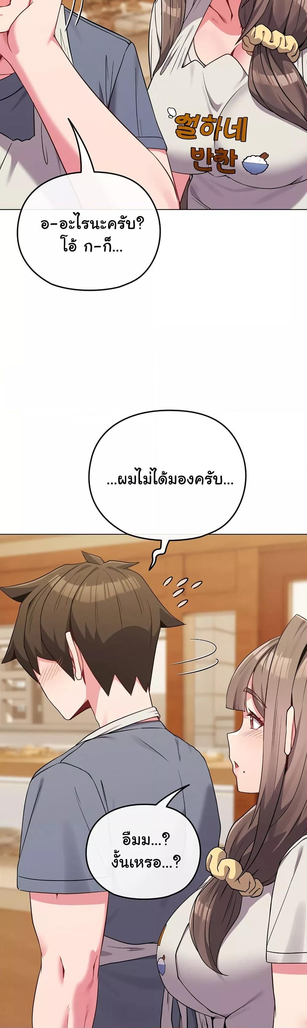 Doujin-Lc- อ่าน โดจิน มังฮวา เกาหลี ญี่ปุ่น จีน แปลไทย But You’re the Same Age as My Daughter! ตอนที่ 1 2 3 4 5 6 7 8 9 10 11 12 13 14 ฟรี ไม่มีโฆษณา อ่าน โดจิน Manhwa เกาหลี ญี่ปุ่น จีน เรามีครบ คัดมาให้เน้นๆ โดจิน 18+ รับประกันความฟินโดย  Doujin Lc