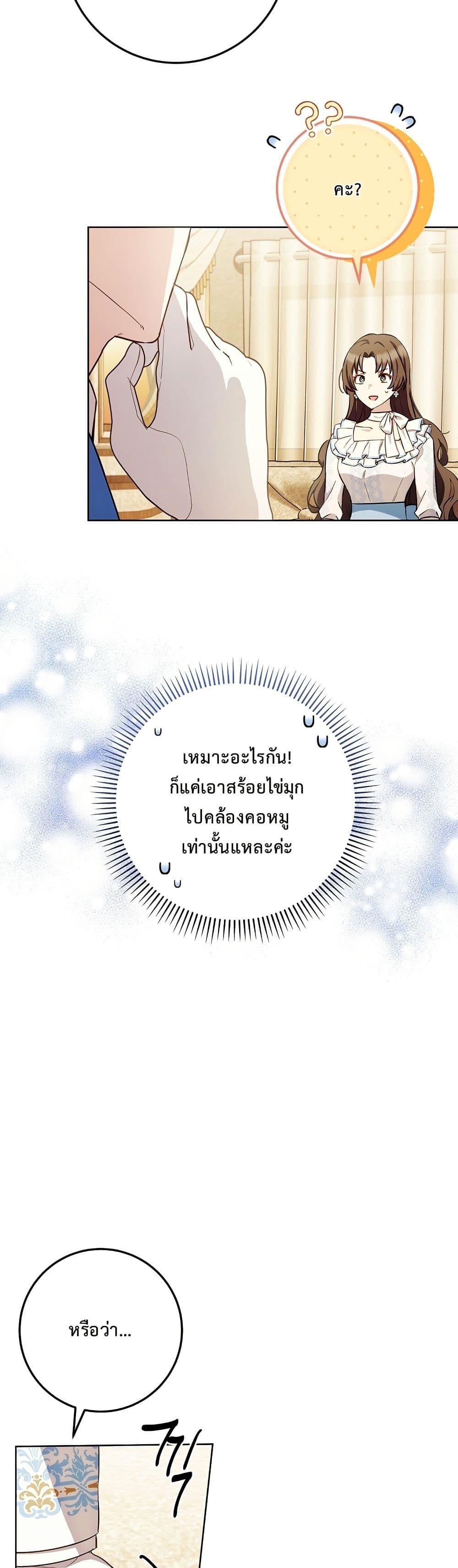 Manga-lc-com อ่านมังงะ อ่านการ์ตูน ออนไลน์ ฟรี The Male Lead Is Trying To Tame Me With Money ตอนที่ 1 2 3 4 5 6 7 8 9 10 11 12 13 14 ฟรี ไม่มีโฆษณา Manga-lc - อ่าน มังงะ อ่าน การ์ตูน ออนไลน์ อ่านมังงะ ฟรี