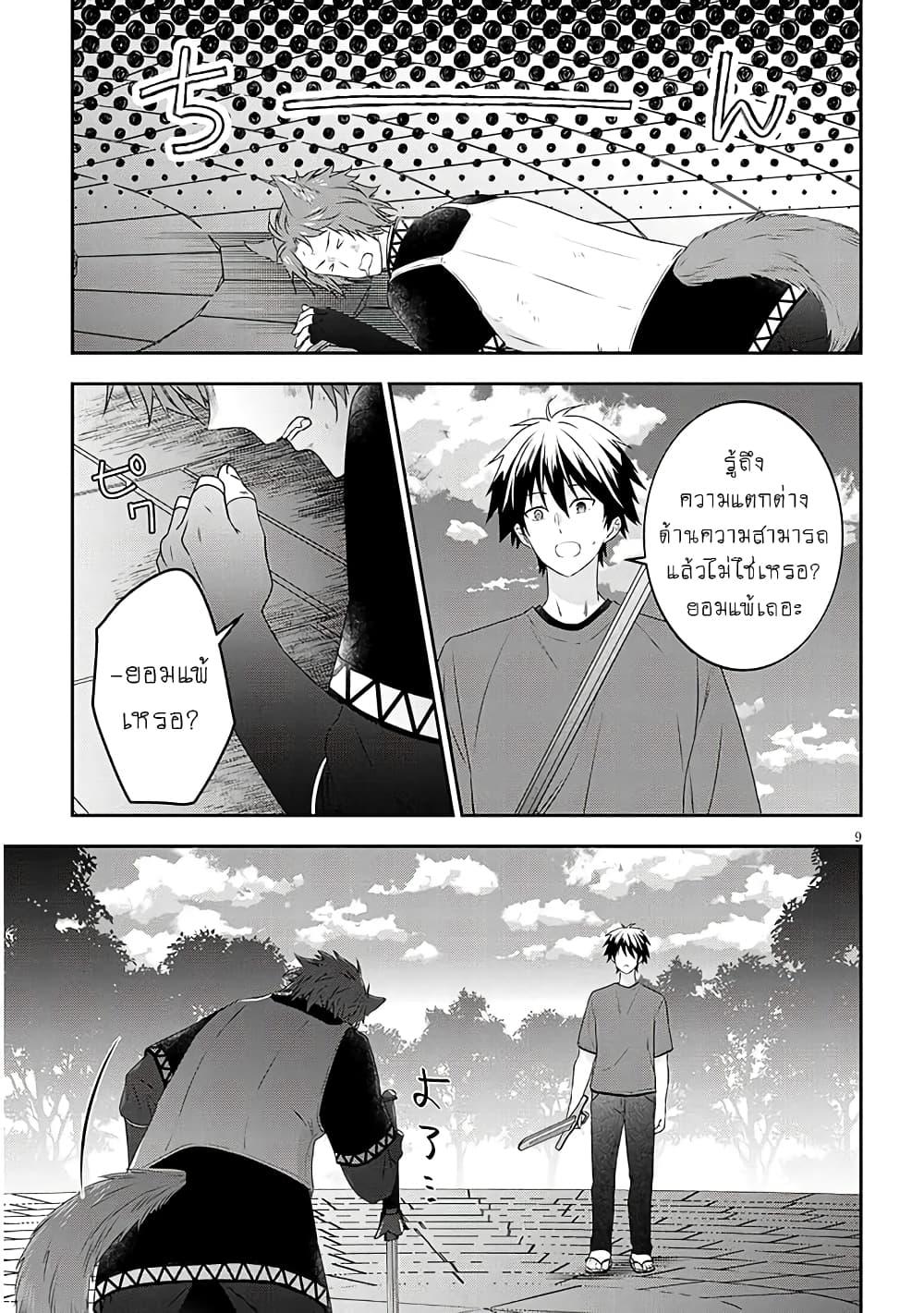 Manga-lc-com อ่านมังงะ อ่านการ์ตูน ออนไลน์ ฟรี Maou ni Natta node, Dungeon Tsukutte Jingai Musume to Honobono suru ตอนที่ 1 2 3 4 5 6 7 8 9 10 11 12 13 14 ฟรี ไม่มีโฆษณา Manga-lc - อ่าน มังงะ อ่าน การ์ตูน ออนไลน์ อ่านมังงะ ฟรี