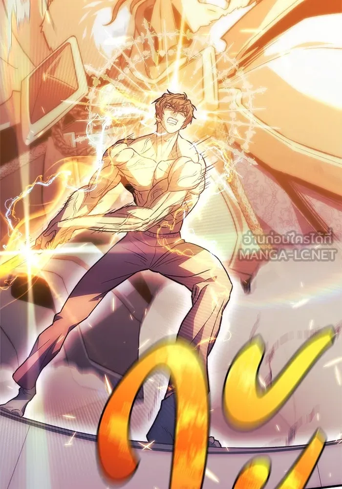 สัปดาห์นี้งดอัปตอนใหม่ ตอนที่ 84 รูปที่ 90