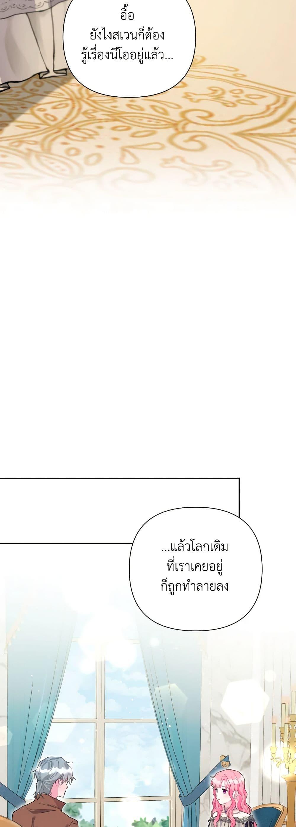 Manga-lc-com อ่านมังงะ อ่านการ์ตูน ออนไลน์ ฟรี The Archvillain’s Daughter-in-Law ตอนที่ 1 2 3 4 5 6 7 8 9 10 11 12 13 14 ฟรี ไม่มีโฆษณา Manga-lc - อ่าน มังงะ อ่าน การ์ตูน ออนไลน์ อ่านมังงะ ฟรี