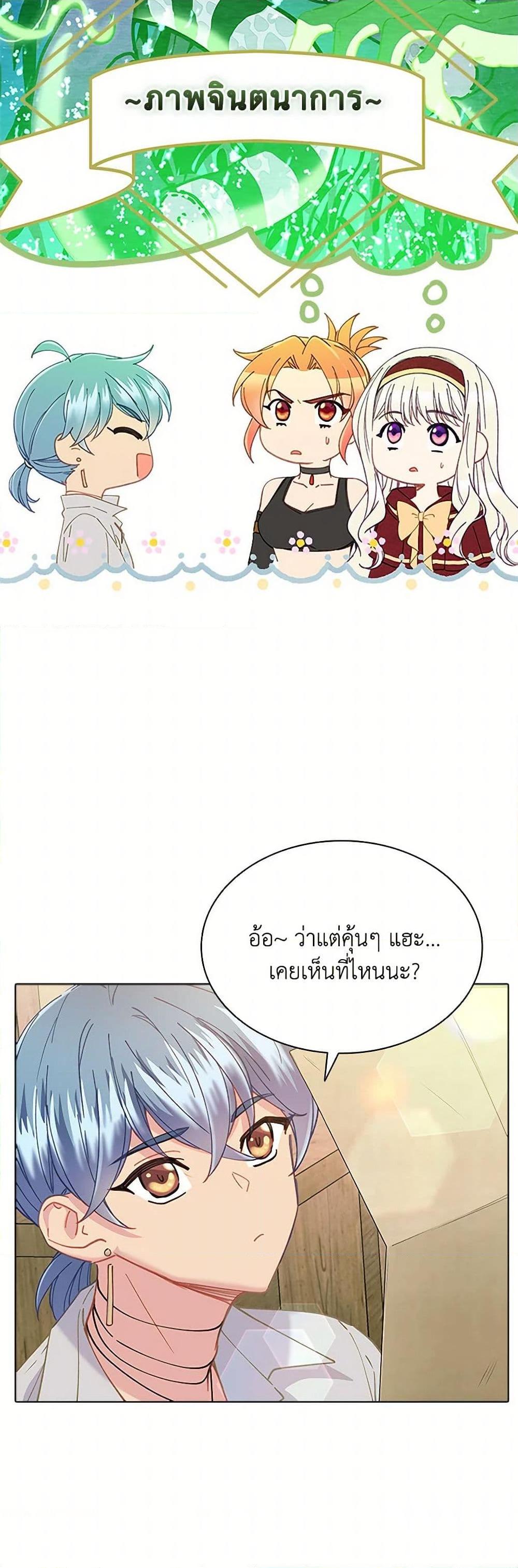 Manga-lc-com อ่านมังงะ อ่านการ์ตูน ออนไลน์ ฟรี The Mighty Extra – One Girl Changes the World ตอนที่ 1 2 3 4 5 6 7 8 9 10 11 12 13 14 ฟรี ไม่มีโฆษณา Manga-lc - อ่าน มังงะ อ่าน การ์ตูน ออนไลน์ อ่านมังงะ ฟรี