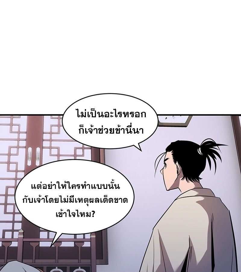 Manga-lc-com อ่านมังงะ อ่านการ์ตูน ออนไลน์ ฟรี The Best Martial Arts Instructor In The World ตอนที่ 1 2 3 4 5 6 7 8 9 10 11 12 13 14 ฟรี ไม่มีโฆษณา Manga-lc - อ่าน มังงะ อ่าน การ์ตูน ออนไลน์ อ่านมังงะ ฟรี