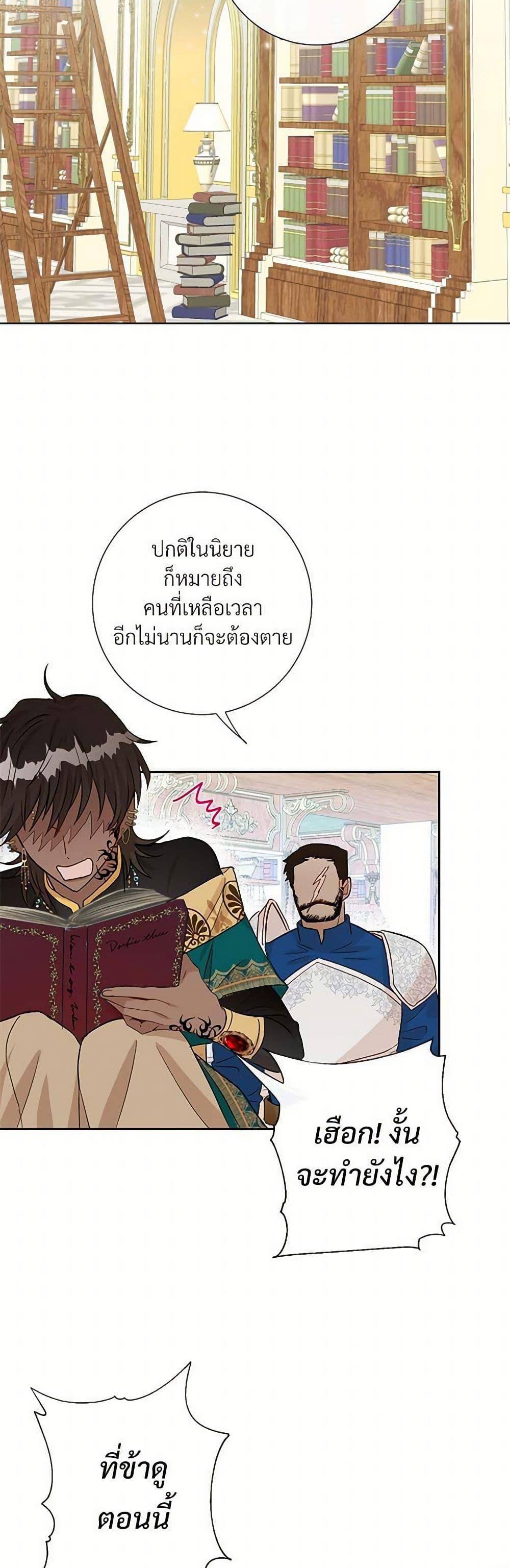 Manga-lc-com อ่านมังงะ อ่านการ์ตูน ออนไลน์ ฟรี Please Don’t Eat Me! ตอนที่ 1 2 3 4 5 6 7 8 9 10 11 12 13 14 ฟรี ไม่มีโฆษณา Manga-lc - อ่าน มังงะ อ่าน การ์ตูน ออนไลน์ อ่านมังงะ ฟรี