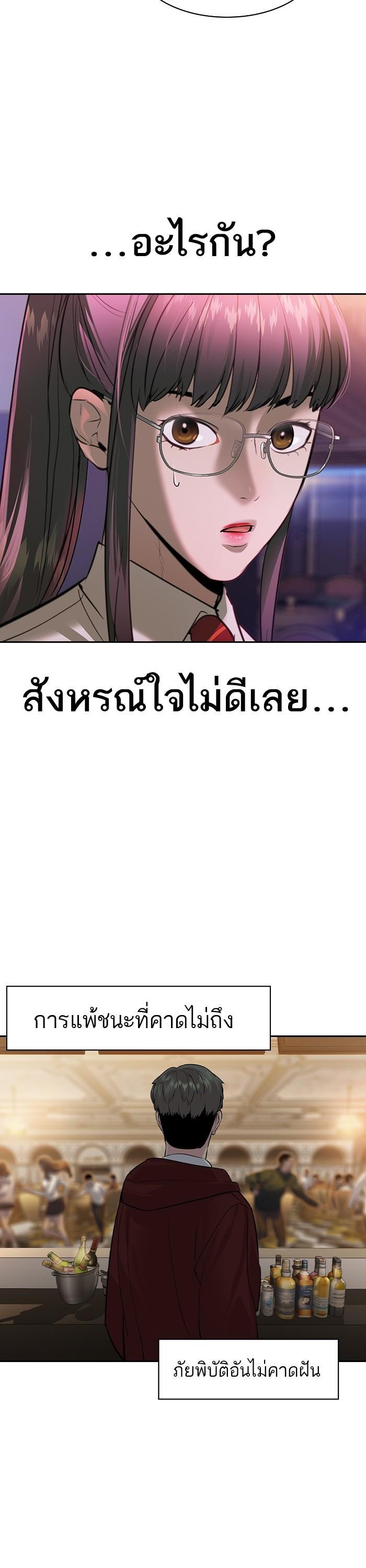 Manga-lc-com อ่านมังงะ อ่านการ์ตูน ออนไลน์ ฟรี The World Is Money and Power กลโกงโลกพนัน ตอนที่ 1 2 3 4 5 6 7 8 9 10 11 12 13 14 ฟรี ไม่มีโฆษณา Manga-lc - อ่าน มังงะ อ่าน การ์ตูน ออนไลน์ อ่านมังงะ ฟรี
