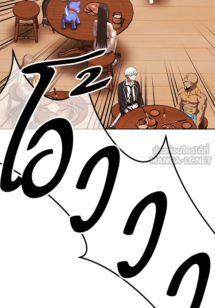 +99 ท่อนไม้พร้อมบวก ตอนที่ 52 งานเลี้ยง รูปที่ 276