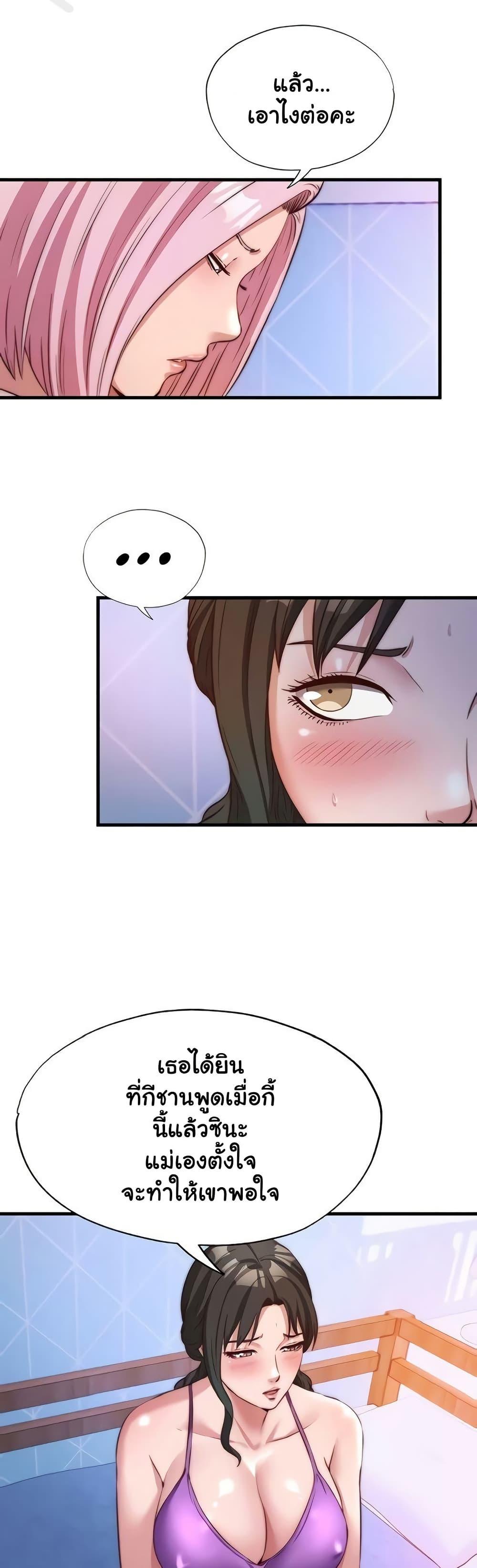 Doujin-Lc- อ่าน โดจิน มังฮวา เกาหลี ญี่ปุ่น จีน แปลไทย A Situation Full ตอนที่ 1 2 3 4 5 6 7 8 9 10 11 12 13 14 ฟรี ไม่มีโฆษณา อ่าน โดจิน Manhwa เกาหลี ญี่ปุ่น จีน เรามีครบ คัดมาให้เน้นๆ โดจิน 18+ รับประกันความฟินโดย  Doujin Lc