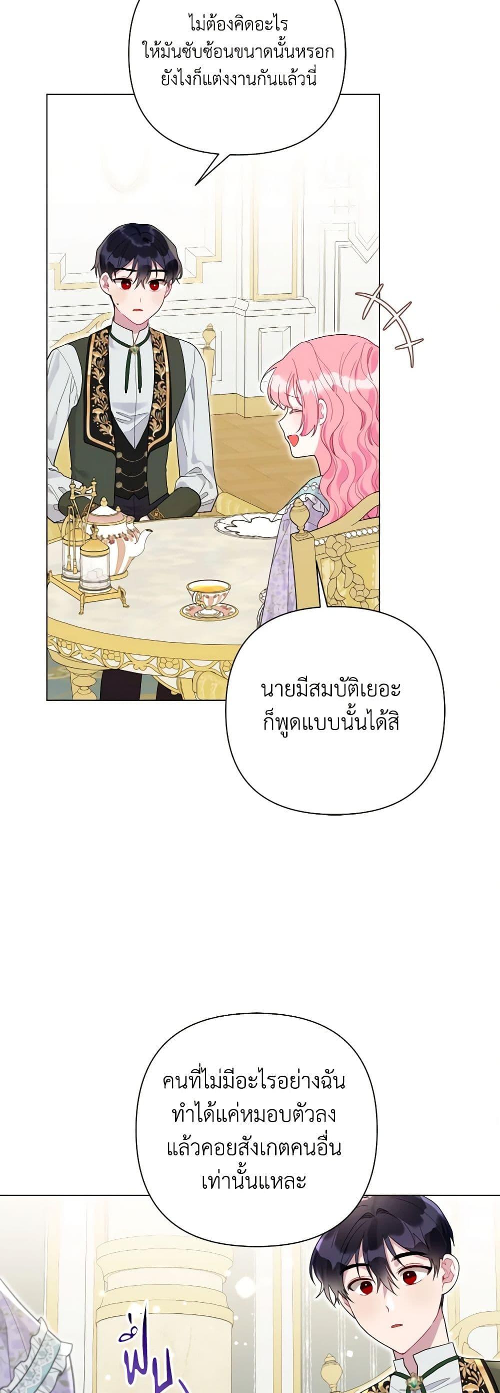 Manga-lc-com อ่านมังงะ อ่านการ์ตูน ออนไลน์ ฟรี The Archvillain’s Daughter-in-Law ตอนที่ 1 2 3 4 5 6 7 8 9 10 11 12 13 14 ฟรี ไม่มีโฆษณา Manga-lc - อ่าน มังงะ อ่าน การ์ตูน ออนไลน์ อ่านมังงะ ฟรี