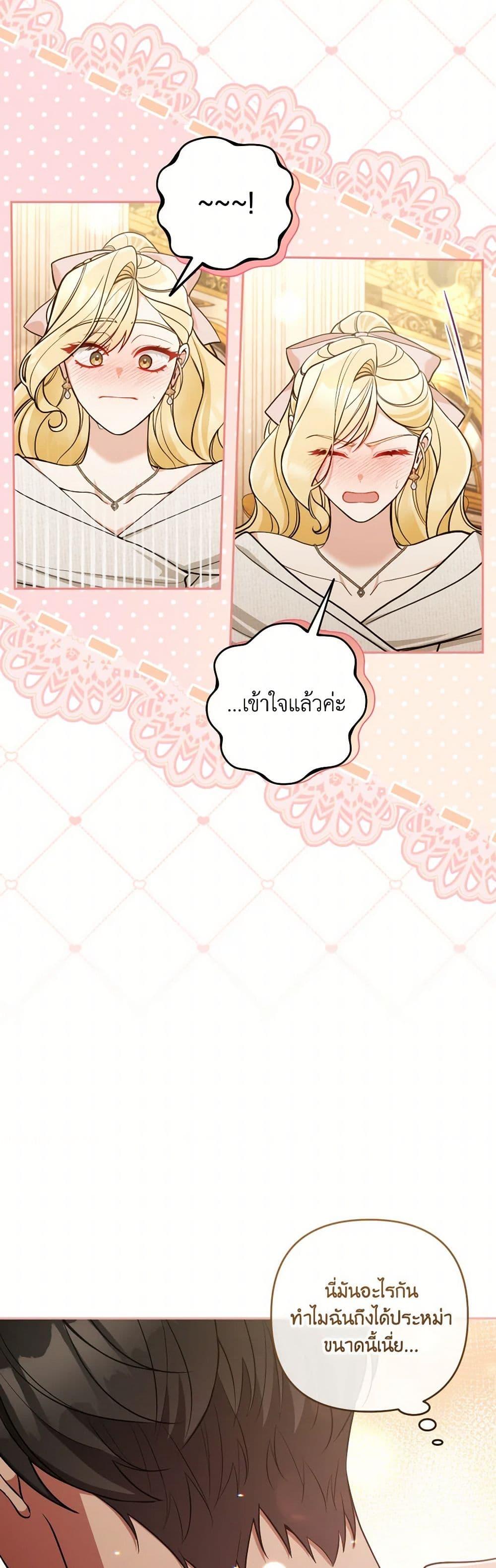 Manga-lc-com อ่านมังงะ อ่านการ์ตูน ออนไลน์ ฟรี Please Don’t Come To The Villainess’ Stationery Store! ตอนที่ 1 2 3 4 5 6 7 8 9 10 11 12 13 14 ฟรี ไม่มีโฆษณา Manga-lc - อ่าน มังงะ อ่าน การ์ตูน ออนไลน์ อ่านมังงะ ฟรี