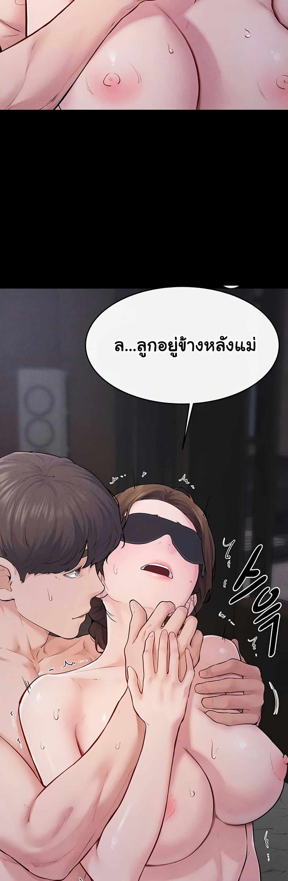 Doujin-Lc- อ่าน โดจิน มังฮวา เกาหลี ญี่ปุ่น จีน แปลไทย My New Family Treats ตอนที่ 1 2 3 4 5 6 7 8 9 10 11 12 13 14 ฟรี ไม่มีโฆษณา อ่าน โดจิน Manhwa เกาหลี ญี่ปุ่น จีน เรามีครบ คัดมาให้เน้นๆ โดจิน 18+ รับประกันความฟินโดย  Doujin Lc