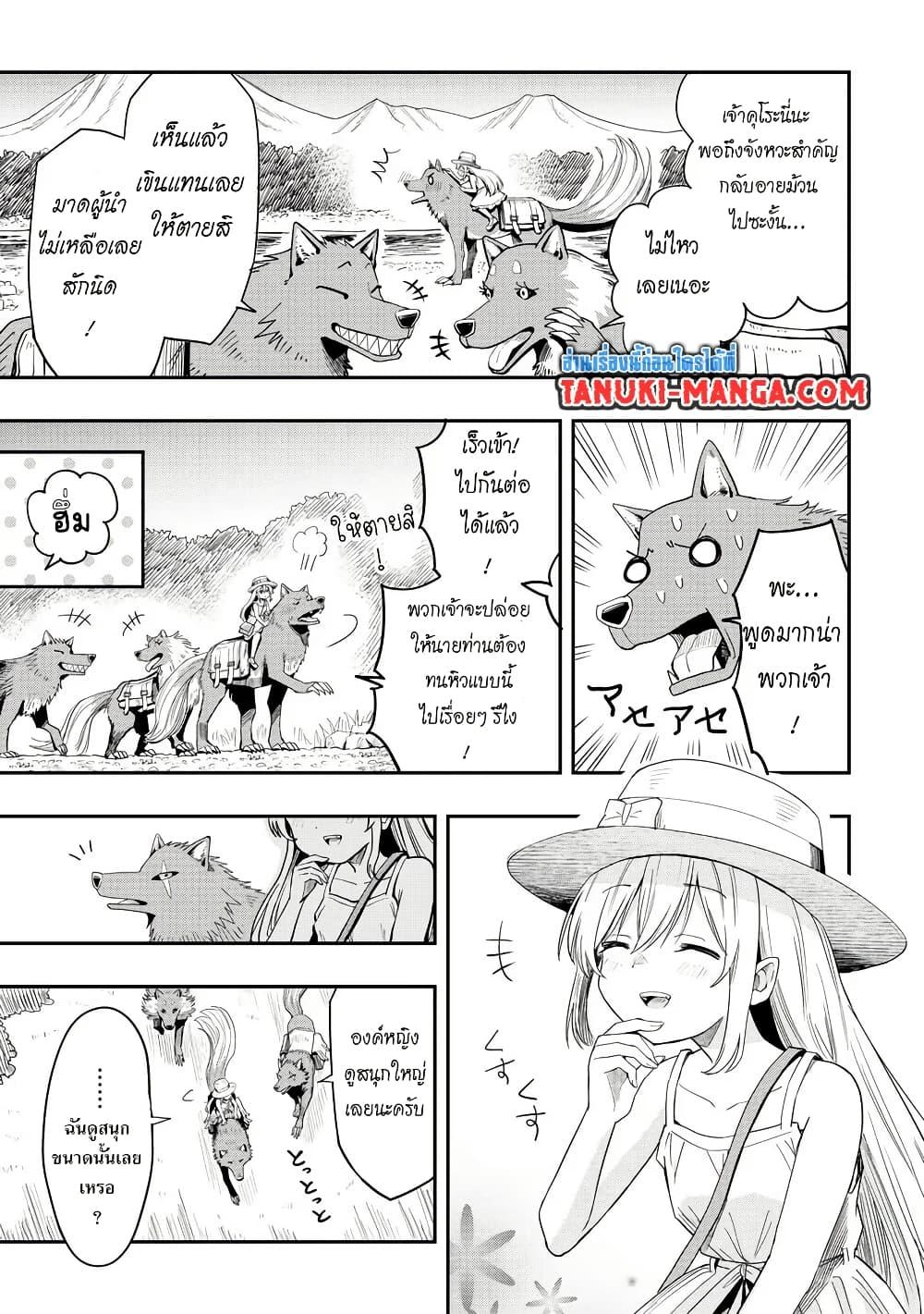 Manga-lc-com อ่านมังงะ อ่านการ์ตูน ออนไลน์ ฟรี Aru Hi, Damin wo Musabotte Itara Ichizoku kara Tsuihousarete Mori ni Suteraremashita ตอนที่ 1 2 3 4 5 6 7 8 9 10 11 12 13 14 ฟรี ไม่มีโฆษณา Manga-lc - อ่าน มังงะ อ่าน การ์ตูน ออนไลน์ อ่านมังงะ ฟรี