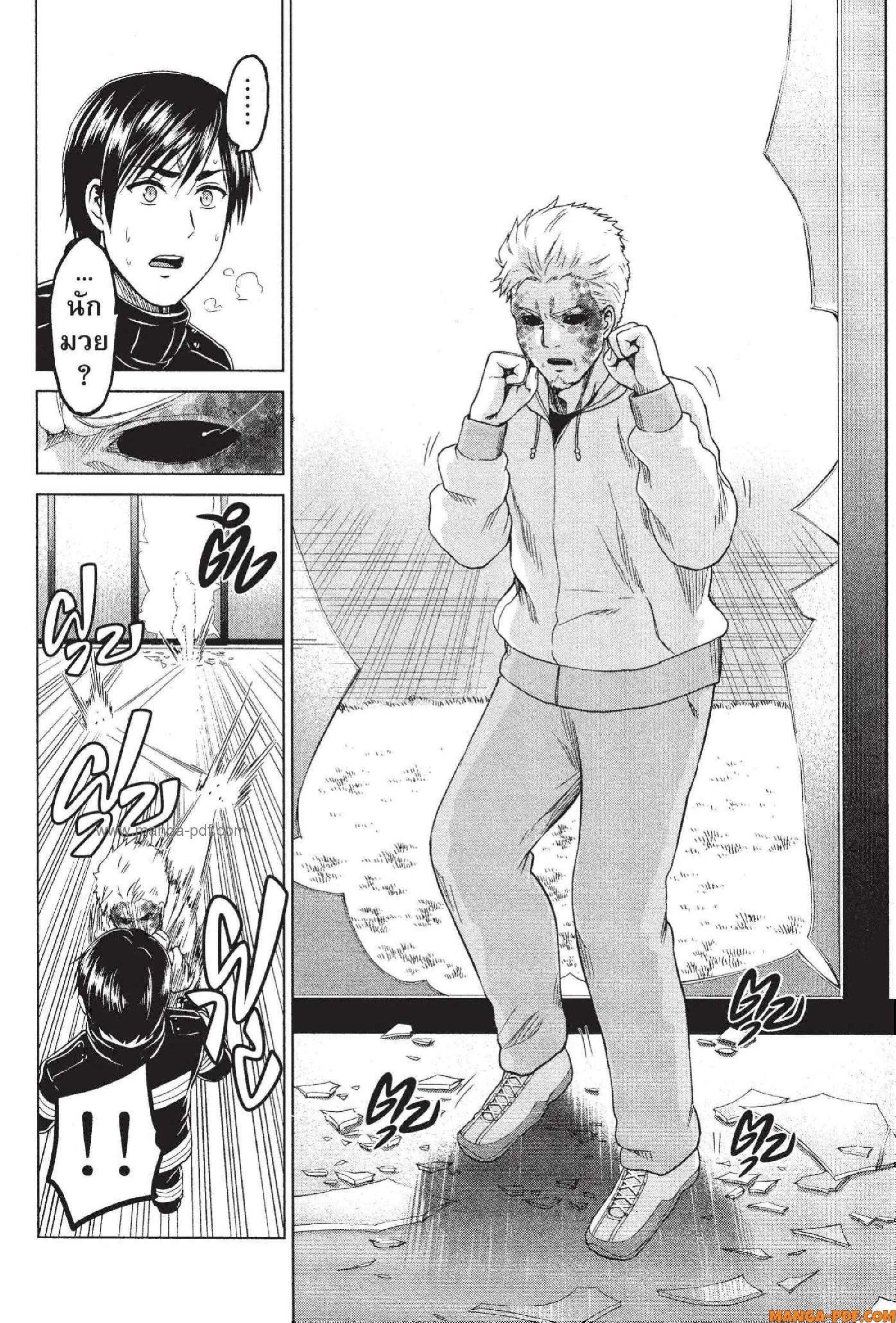 Manga-lc-com อ่านมังงะ อ่านการ์ตูน ออนไลน์ ฟรี INFECTION เชื้อมรณะ ตอนที่ 1 2 3 4 5 6 7 8 9 10 11 12 13 14 ฟรี ไม่มีโฆษณา Manga-lc - อ่าน มังงะ อ่าน การ์ตูน ออนไลน์ อ่านมังงะ ฟรี