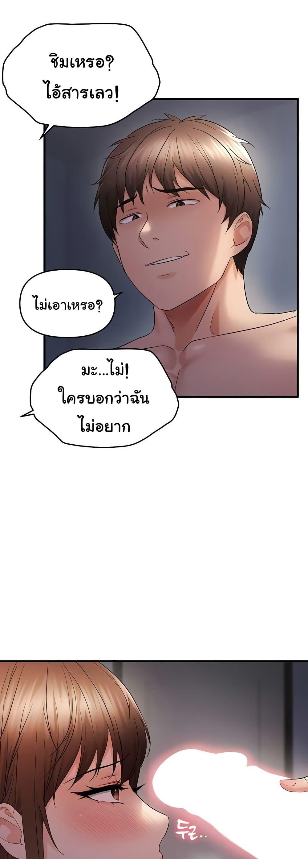 Doujin-Lc- อ่าน โดจิน มังฮวา เกาหลี ญี่ปุ่น จีน แปลไทย Disciplining the Top Delinquent ตอนที่ 1 2 3 4 5 6 7 8 9 10 11 12 13 14 ฟรี ไม่มีโฆษณา อ่าน โดจิน Manhwa เกาหลี ญี่ปุ่น จีน เรามีครบ คัดมาให้เน้นๆ โดจิน 18+ รับประกันความฟินโดย  Doujin Lc