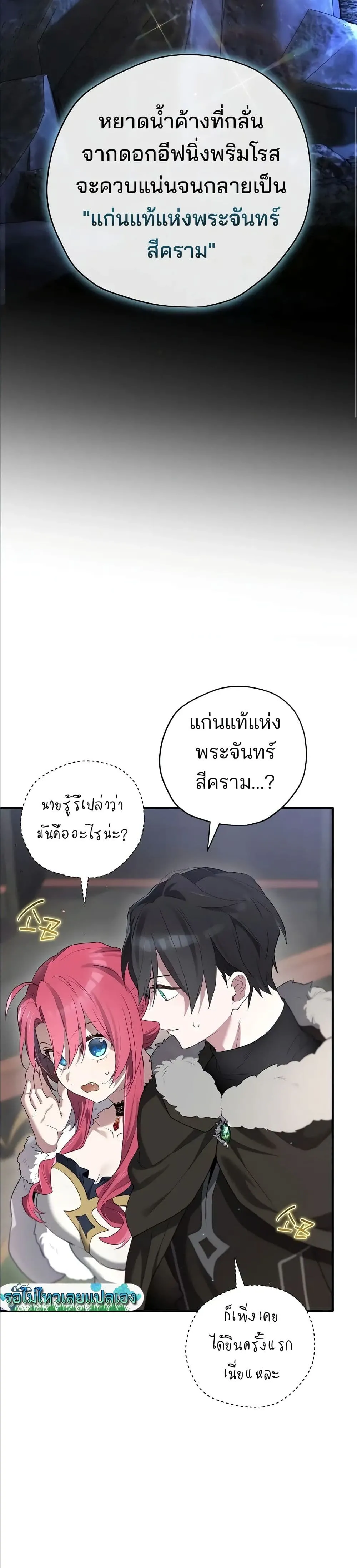 Manga-lc-com อ่านมังงะ อ่านการ์ตูน ออนไลน์ ฟรี Ending Maker ตอนที่ 1 2 3 4 5 6 7 8 9 10 11 12 13 14 ฟรี ไม่มีโฆษณา Manga-lc - อ่าน มังงะ อ่าน การ์ตูน ออนไลน์ อ่านมังงะ ฟรี
