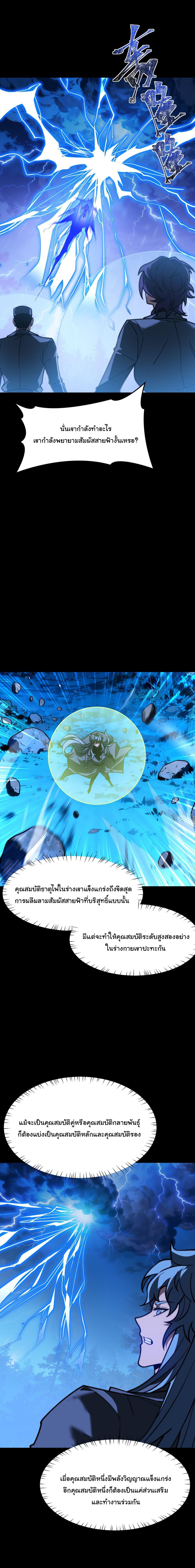 Manga-lc-com อ่านมังงะ อ่านการ์ตูน ออนไลน์ ฟรี After breaking up with the school beauty, I became a martial arts master ตอนที่ 1 2 3 4 5 6 7 8 9 10 11 12 13 14 ฟรี ไม่มีโฆษณา Manga-lc - อ่าน มังงะ อ่าน การ์ตูน ออนไลน์ อ่านมังงะ ฟรี