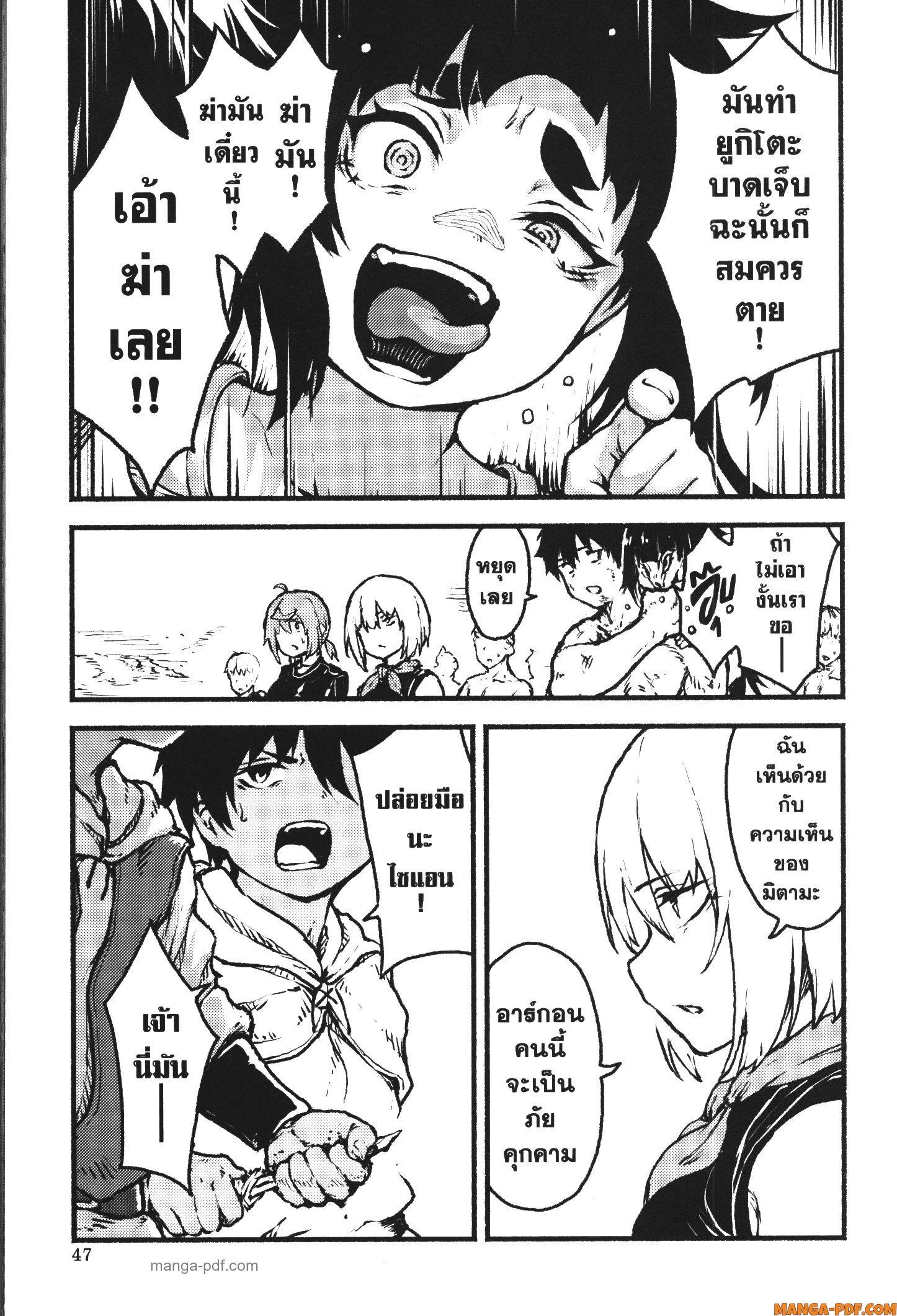 Manga-lc-com อ่านมังงะ อ่านการ์ตูน ออนไลน์ ฟรี Kaminaki Sekai no Kamisama Katsudou โลกนี้ โลกหน้า ข้าก็เป็นพระเจ้า ตอนที่ 1 2 3 4 5 6 7 8 9 10 11 12 13 14 ฟรี ไม่มีโฆษณา Manga-lc - อ่าน มังงะ อ่าน การ์ตูน ออนไลน์ อ่านมังงะ ฟรี