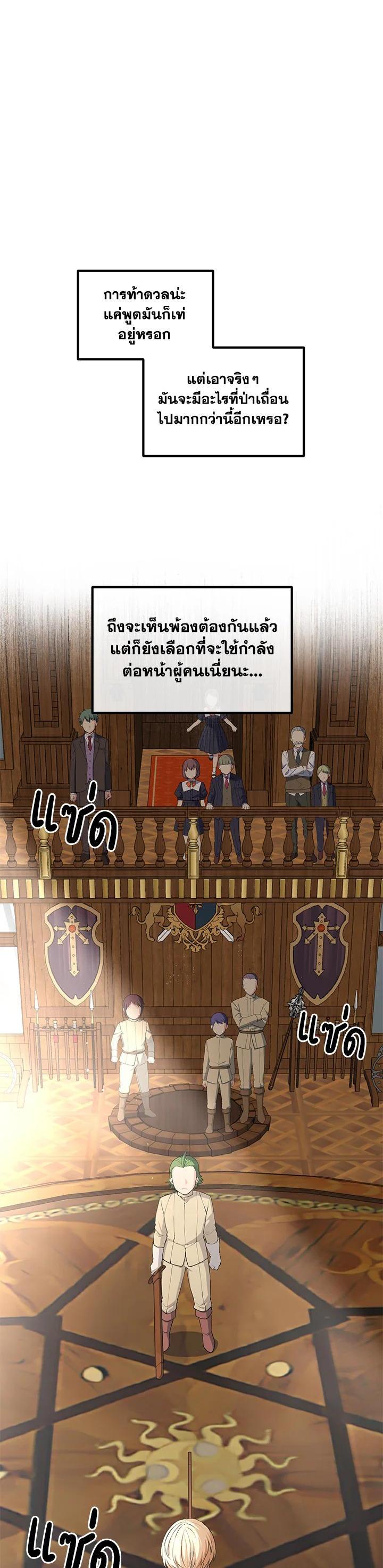 Manga-lc-com อ่านมังงะ อ่านการ์ตูน ออนไลน์ ฟรี How the Pro in His Past Life Sucks the Sweet Honey ตอนที่ 1 2 3 4 5 6 7 8 9 10 11 12 13 14 ฟรี ไม่มีโฆษณา Manga-lc - อ่าน มังงะ อ่าน การ์ตูน ออนไลน์ อ่านมังงะ ฟรี