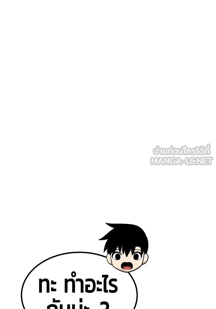 +99 ท่อนไม้พร้อมบวก ตอนที่ 63 คนลวง (1) รูปที่ 438