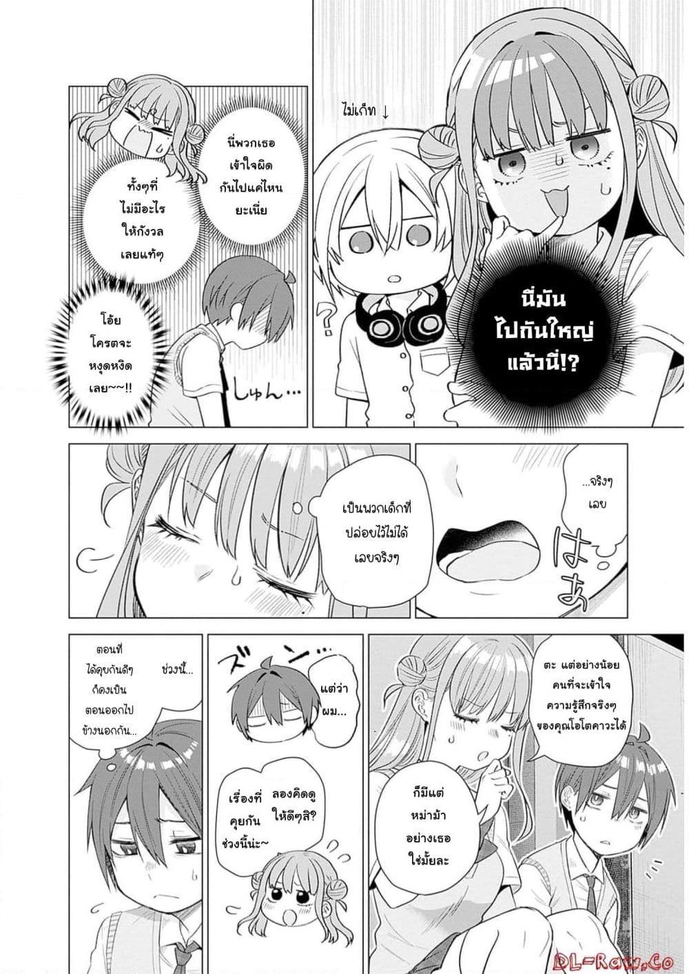 Manga-lc-com อ่านมังงะ อ่านการ์ตูน ออนไลน์ ฟรี VTuber wa Mama Naranai! ตอนที่ 1 2 3 4 5 6 7 8 9 10 11 12 13 14 ฟรี ไม่มีโฆษณา Manga-lc - อ่าน มังงะ อ่าน การ์ตูน ออนไลน์ อ่านมังงะ ฟรี