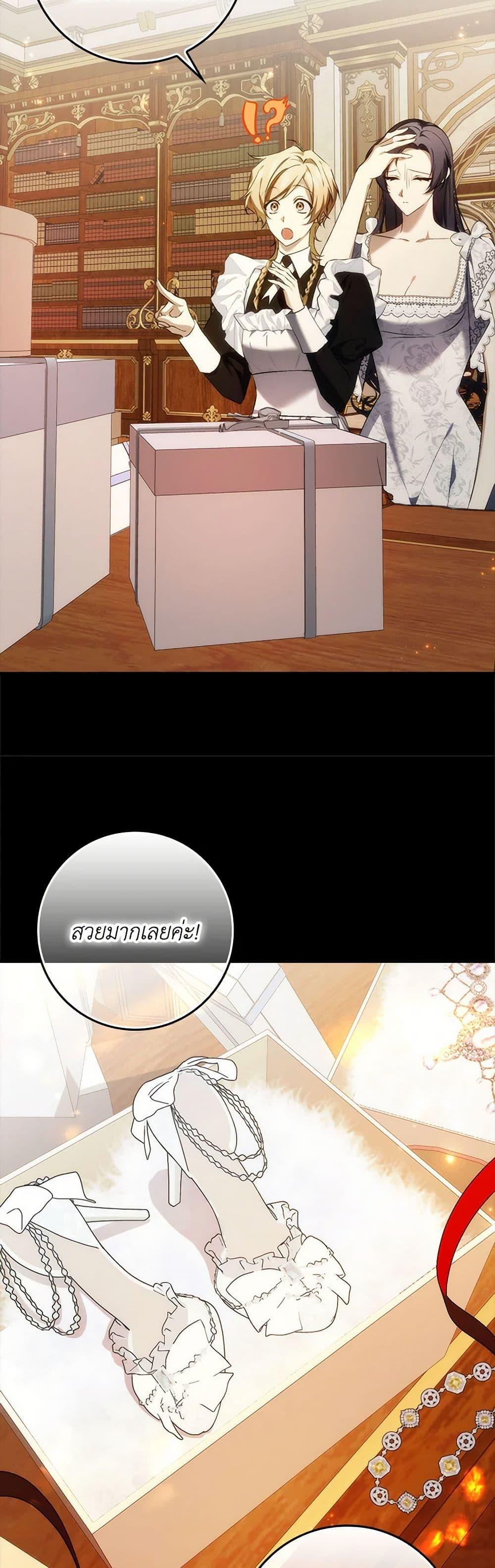 Manga-lc-com อ่านมังงะ อ่านการ์ตูน ออนไลน์ ฟรี I Won’t Pick Up The Trash I Threw Away Again ตอนที่ 1 2 3 4 5 6 7 8 9 10 11 12 13 14 ฟรี ไม่มีโฆษณา Manga-lc - อ่าน มังงะ อ่าน การ์ตูน ออนไลน์ อ่านมังงะ ฟรี