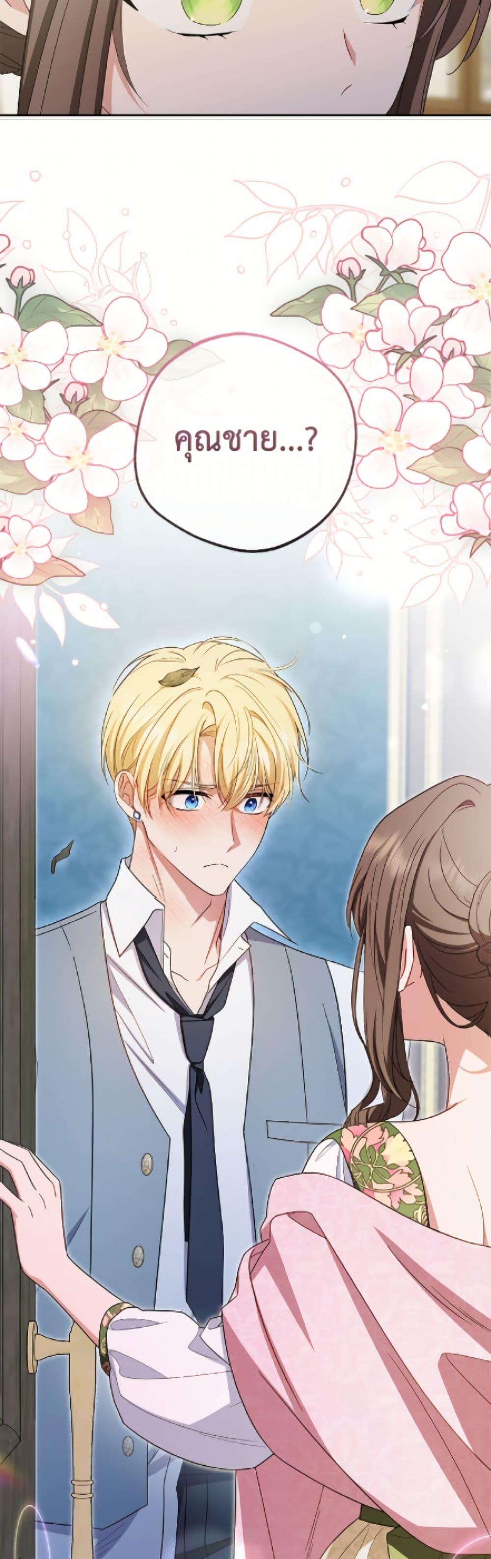 Manga-lc-com อ่านมังงะ อ่านการ์ตูน ออนไลน์ ฟรี The Villainess Is Shy In Receiving Love ตอนที่ 1 2 3 4 5 6 7 8 9 10 11 12 13 14 ฟรี ไม่มีโฆษณา Manga-lc - อ่าน มังงะ อ่าน การ์ตูน ออนไลน์ อ่านมังงะ ฟรี