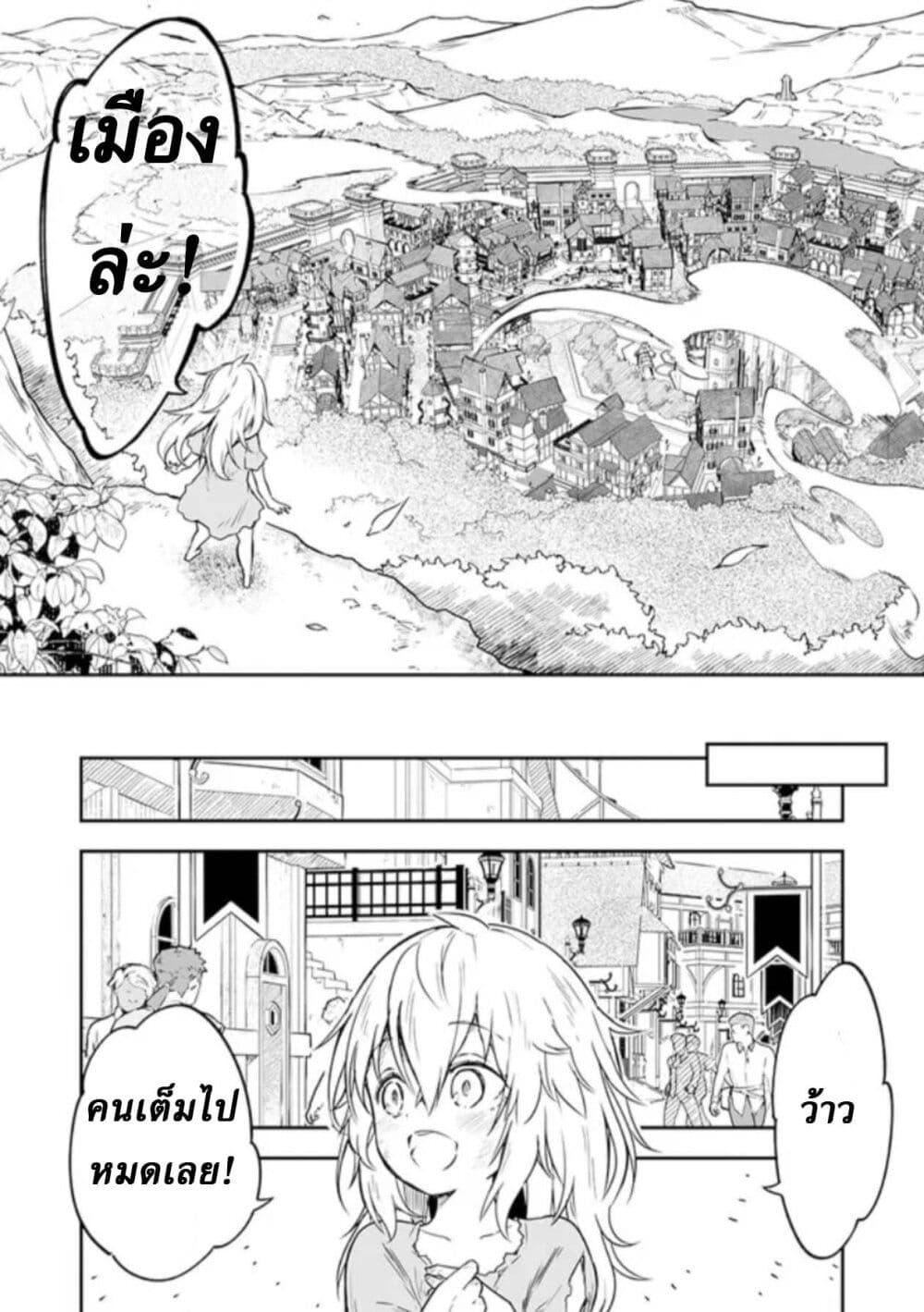 Manga-lc-com อ่านมังงะ อ่านการ์ตูน ออนไลน์ ฟรี Jussai no Saikyou Madoushi ตอนที่ 1 2 3 4 5 6 7 8 9 10 11 12 13 14 ฟรี ไม่มีโฆษณา Manga-lc - อ่าน มังงะ อ่าน การ์ตูน ออนไลน์ อ่านมังงะ ฟรี