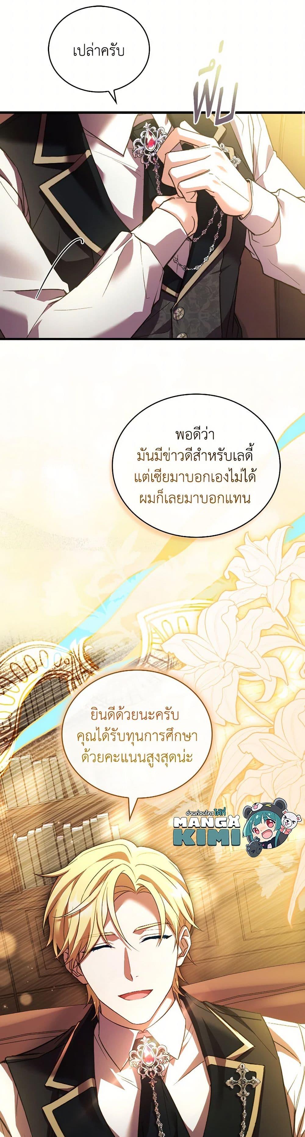 Manga-lc-com อ่านมังงะ อ่านการ์ตูน ออนไลน์ ฟรี The Price Of Breaking Up ตอนที่ 1 2 3 4 5 6 7 8 9 10 11 12 13 14 ฟรี ไม่มีโฆษณา Manga-lc - อ่าน มังงะ อ่าน การ์ตูน ออนไลน์ อ่านมังงะ ฟรี
