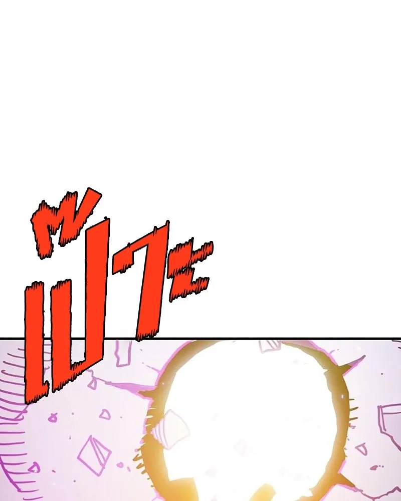 Player ตอนที่ 207 รูปที่ 14