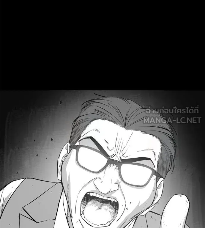 มัจจุราช ตอนที่ 9 รูปที่ 203