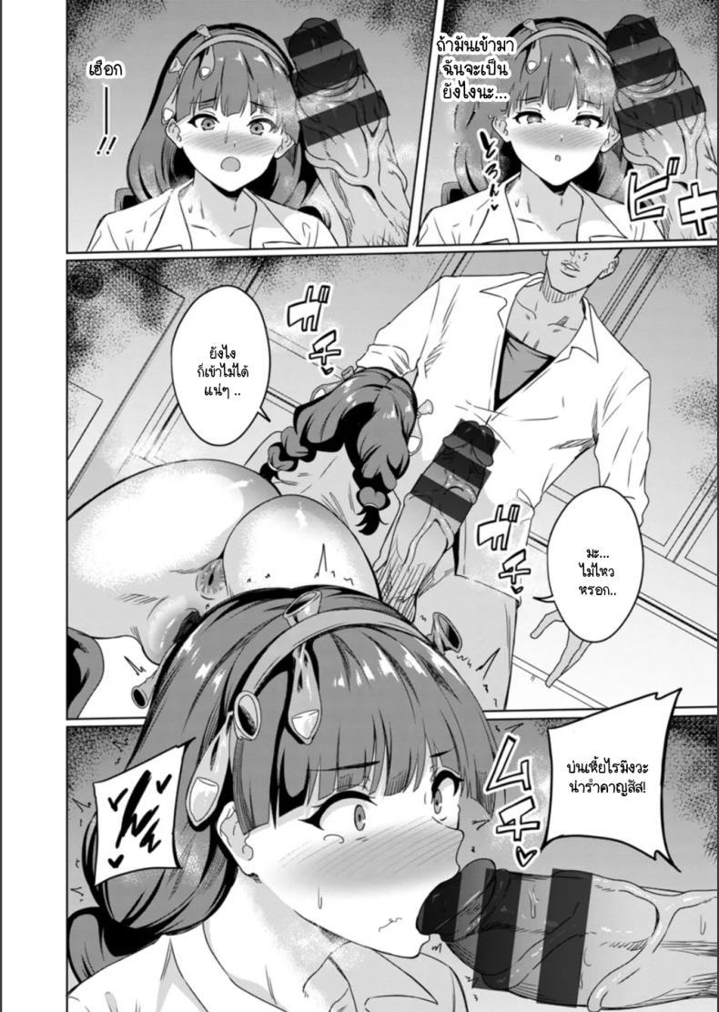 Doujin-Lc- อ่าน โดจิน มังฮวา เกาหลี ญี่ปุ่น จีน แปลไทย กรรมการวินัยต้องโดนล้างแค้นยังไง [Rinsun] Fuukiiinchou nakadashi no kei ตอนที่ 1 2 3 4 5 6 7 8 9 10 11 12 13 14 ฟรี ไม่มีโฆษณา อ่าน โดจิน Manhwa เกาหลี ญี่ปุ่น จีน เรามีครบ คัดมาให้เน้นๆ โดจิน 18+ รับประกันความฟินโดย  Doujin Lc