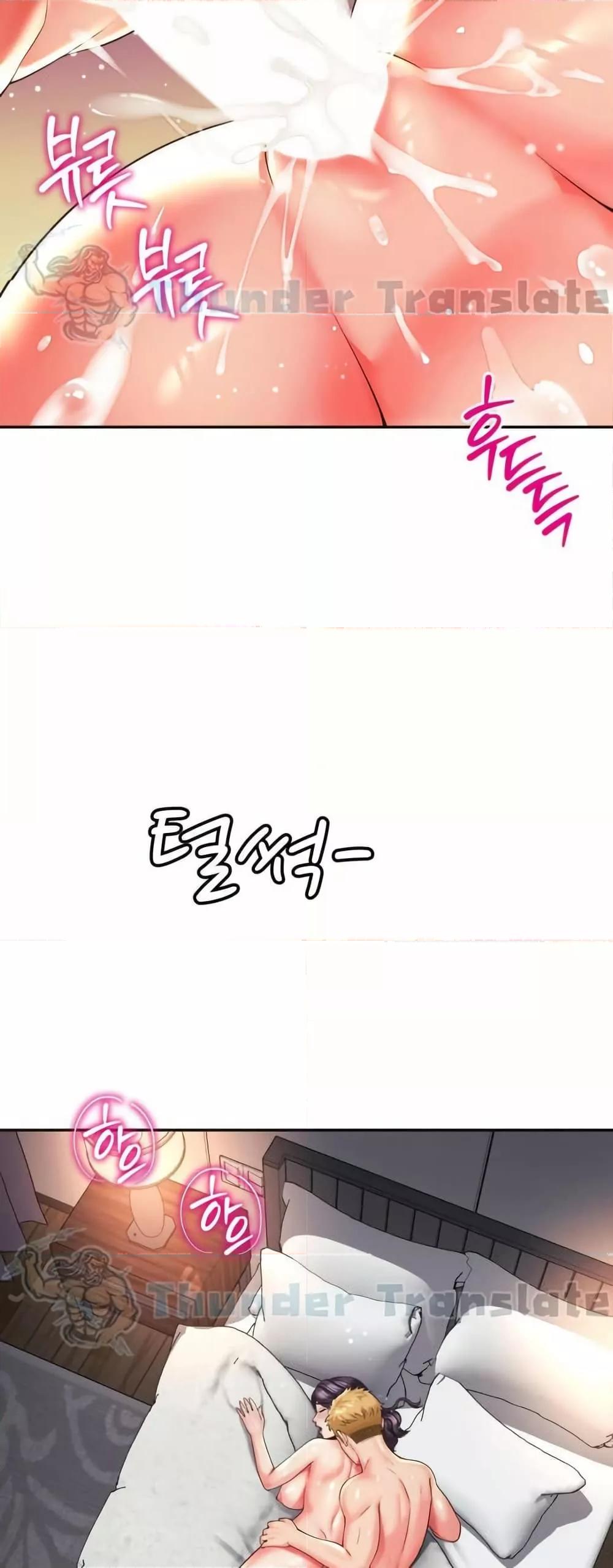 Doujin-Lc- อ่าน โดจิน มังฮวา เกาหลี ญี่ปุ่น จีน แปลไทย Friend’s Mom Is Mine ตอนที่ 1 2 3 4 5 6 7 8 9 10 11 12 13 14 ฟรี ไม่มีโฆษณา อ่าน โดจิน Manhwa เกาหลี ญี่ปุ่น จีน เรามีครบ คัดมาให้เน้นๆ โดจิน 18+ รับประกันความฟินโดย  Doujin Lc