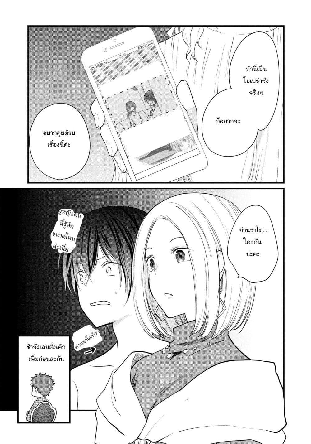 Manga-lc-com อ่านมังงะ อ่านการ์ตูน ออนไลน์ ฟรี Josou Shite Off-kai ni Sanka Shite mita. ตอนที่ 1 2 3 4 5 6 7 8 9 10 11 12 13 14 ฟรี ไม่มีโฆษณา Manga-lc - อ่าน มังงะ อ่าน การ์ตูน ออนไลน์ อ่านมังงะ ฟรี